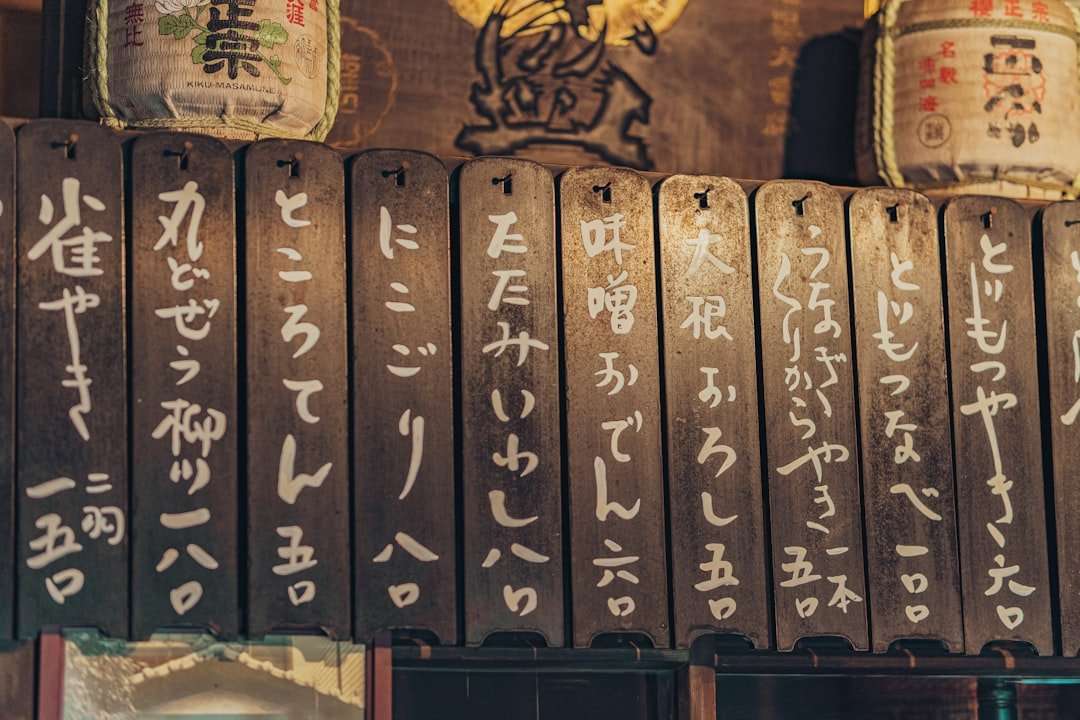 Japanese Menu